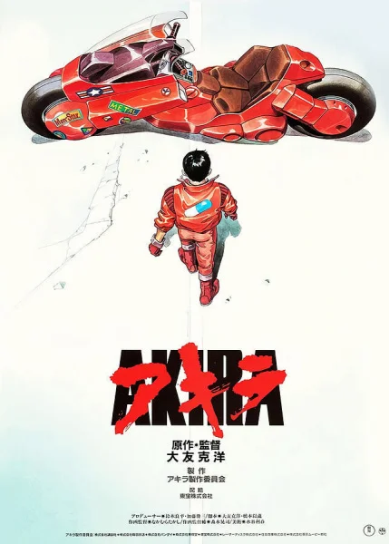 AKIRA