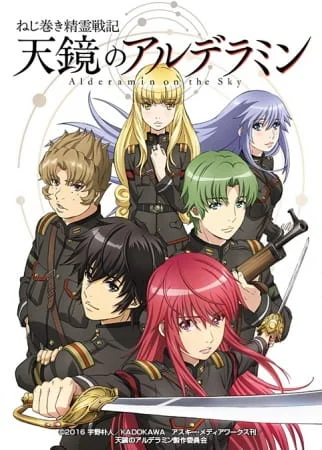 Alderamin on the Sky Poster