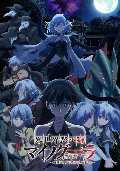 Apocalypse Bringer Mynoghra Poster
