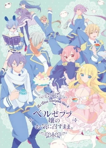 As Miss Beelzebub Likes. Poster