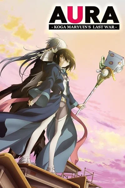 Aura: Koga Maryuin's Last War Poster