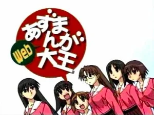 Azumanga Web Daioh