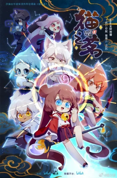 Cat's Tea 2nd Season