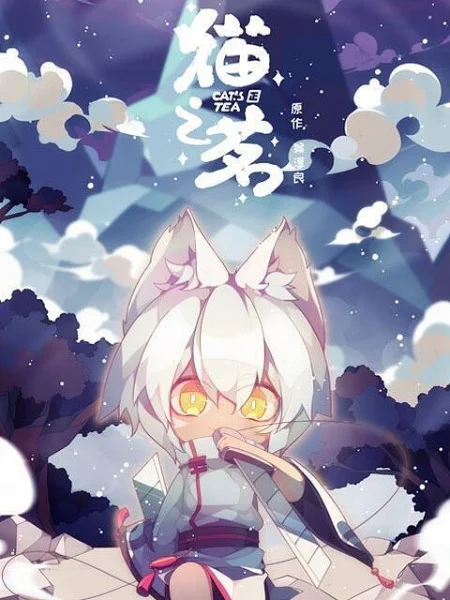 Cat's Tea Episode 5.5