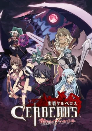 Cerberus Poster