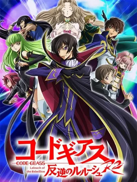 Code Geass: Lelouch of the Rebellion R2 Episode 1 | HiAnime
