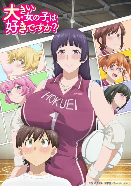 Do You Like Big Girls?
