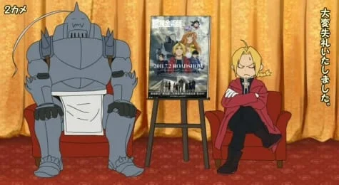 Fullmetal Alchemist: The Sacred Star of Milos PV