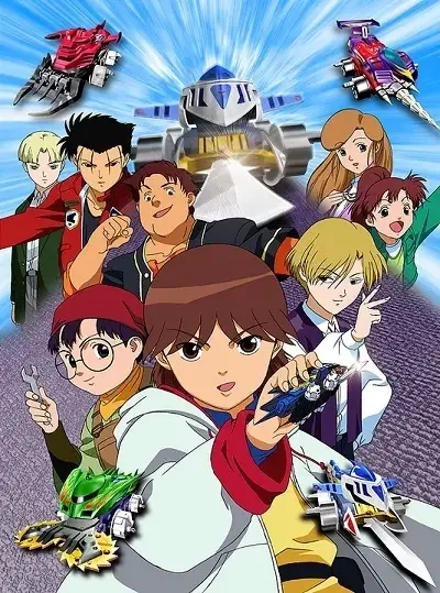 Gekitou! Crush Gear Turbo