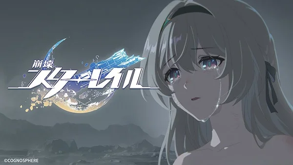 Honkai: Star Rail - The Embers of Glamoth
