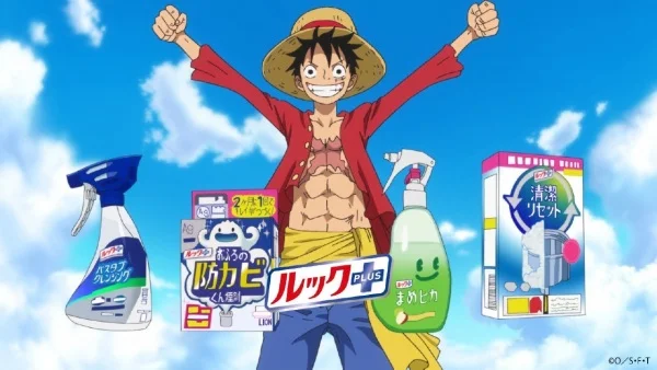 Look Plus x One Piece - Special Movie
