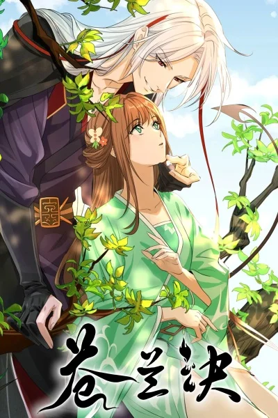 Love Between Fairy and Devil