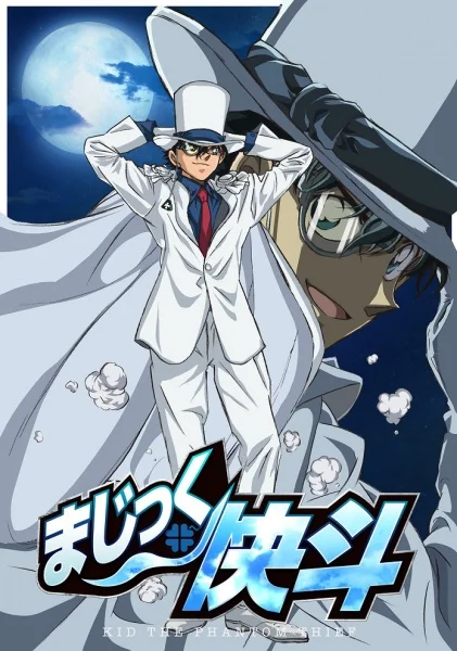 Magic Kaito
