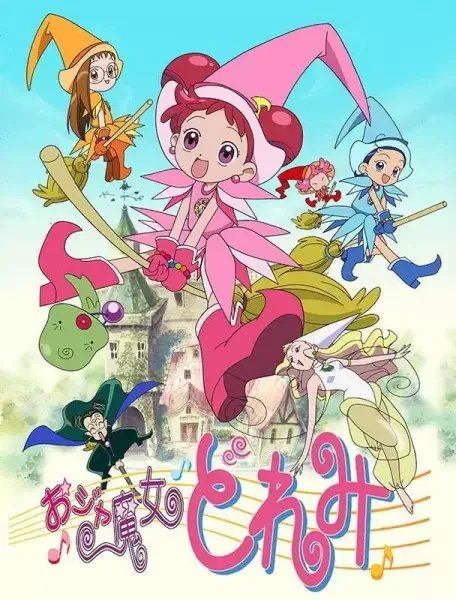 Magical DoReMi
