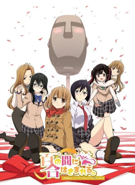 My Life After I Became a Dummy Head Mic One Morning, Aru Asa Dummy Head Mike ni Natteita Ore-kun no Jinsei