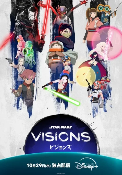 Star Wars: Visions Volume 3