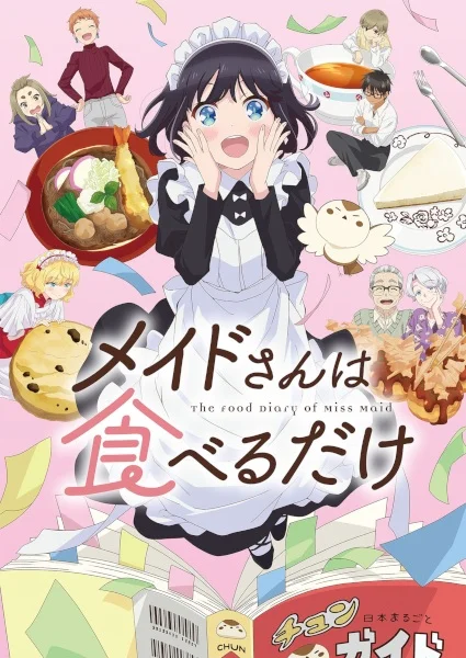 The Food Diary of Miss Maid Poster