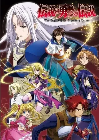 The Legend of the Legendary Heroes Poster