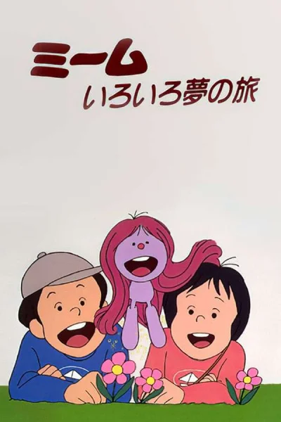 [RAW] The Many Dream Journeys of Meme