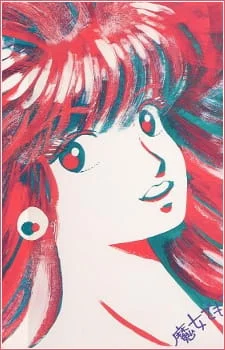 Majo demo Steady Poster